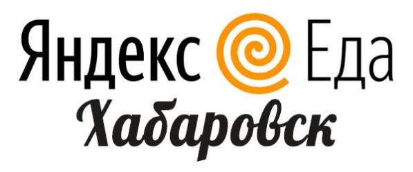 ЯндексЕда в Хабаровске