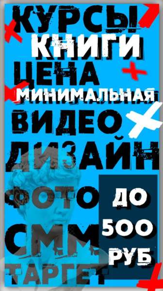 Обучающие курсы