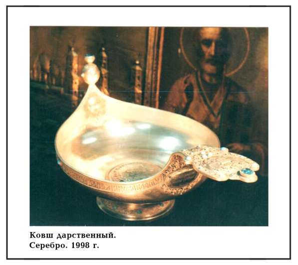 Художественная обработка металла в Великом Новгороде фото 10