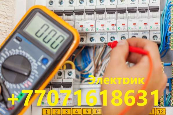 Электрик - устранения неполадок с освещением в фото 4