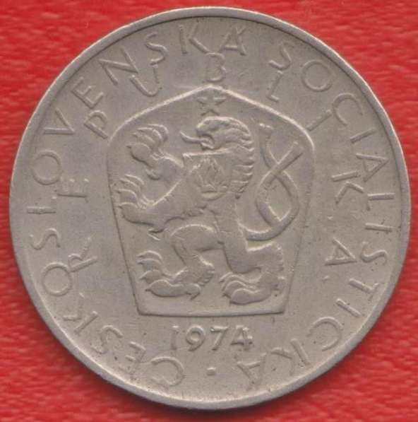 Чехословакия 5 крон 1974 г. в Орле