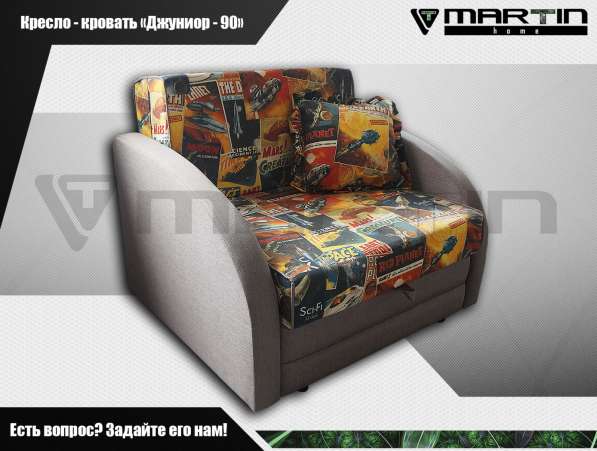 ОРИГИНАЛ!Диван-кровать «Бруклин» (любой цвет) в Владивостоке фото 8