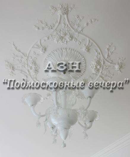 Продам трехкомнатную квартиру в Москва.Жилая площадь 145 кв.м.Этаж 3.Есть Балкон. в Москве фото 44