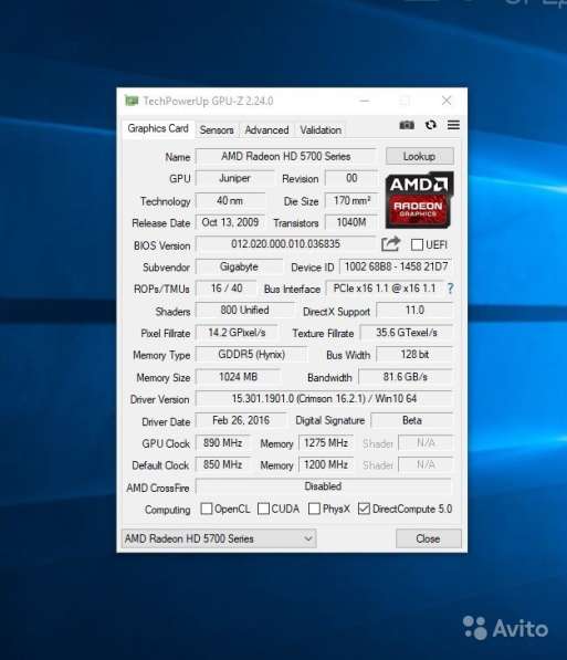 Компьютер 4-ёх ядерный Xeon X3210, 4 Гига DDR3 в Тольятти фото 5