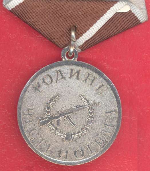 Россия медаль За ратную доблесть документ в Орле фото 8
