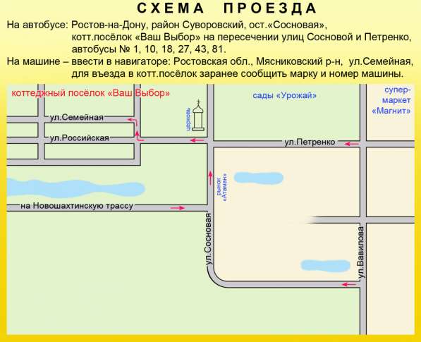 Рамка цифровая новая экран 7 дюймов в Ростове-на-Дону