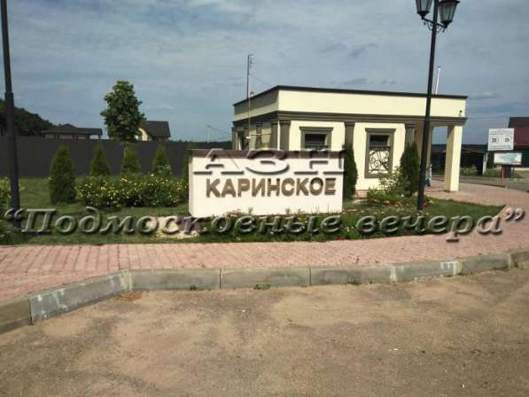 Продам коттедж в Москва.Жилая площадь 112 кв.м.Есть Канализация, Водопровод. в Москве фото 33