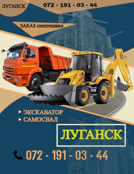 Заказ экскаватора, земляные работы вручную в фото 3