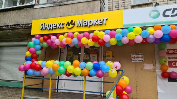 Готовый бизнес "Яндекс-Маркет"