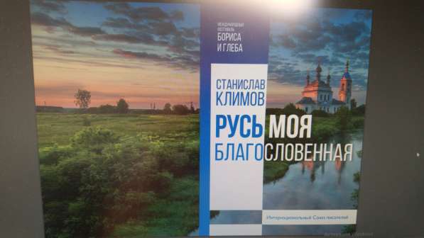 Книги собственного сочинения изданные официально в Якутске