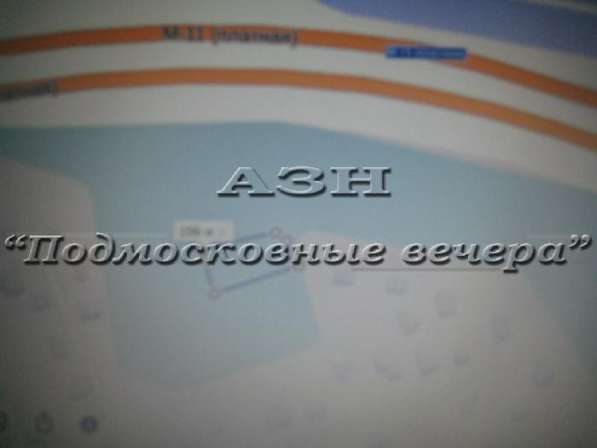 realty_mapper3.plot_in_locationСадовое некоммерческое тов-во. Площадь 17.00 сот.Есть Электричество. в Москве фото 12