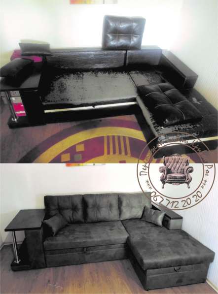 ПЕРЕТЯЖКА МЕБЕЛИ КРИВОЙ РОГ в 