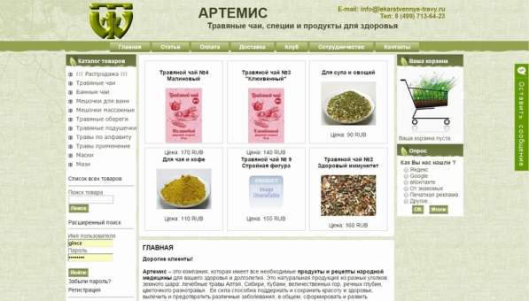 Создание и продвижение сайтов на всех языках в Екатеринбурге фото 3