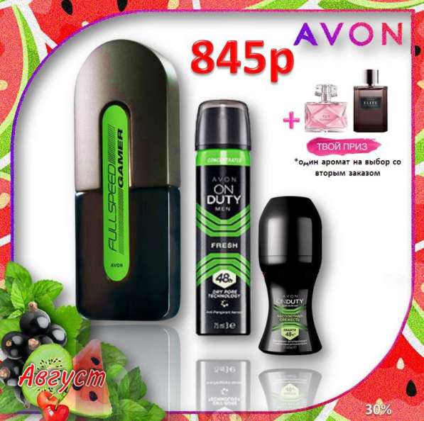 Косметика, парфюмерия в Владикавказе фото 5