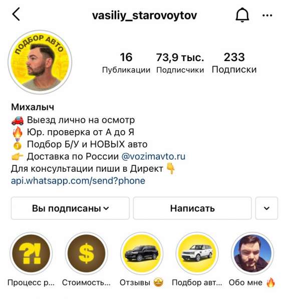 Контент-менеджер, Таргетолог, SMM в Липецке фото 5