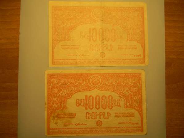 Банкнота.10000 рублей.1921г, Советская Армения. VG/F и F/VF в фото 6