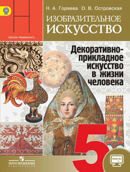 Учебники, учебная и пед. литература б/у за 1/4 цены в Орехово-Зуево фото 17