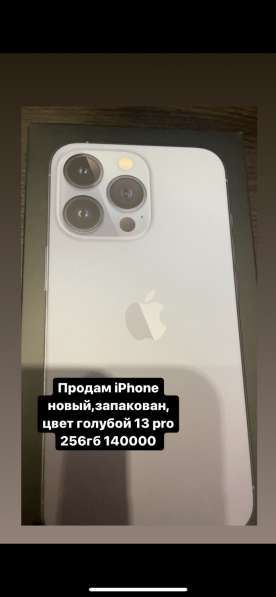 Продам iPhone 13Pro 256gb новый, запакован 140000