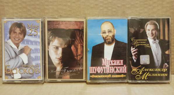 Лицензионные аудиокассеты в отличном состоянии в Москве фото 3