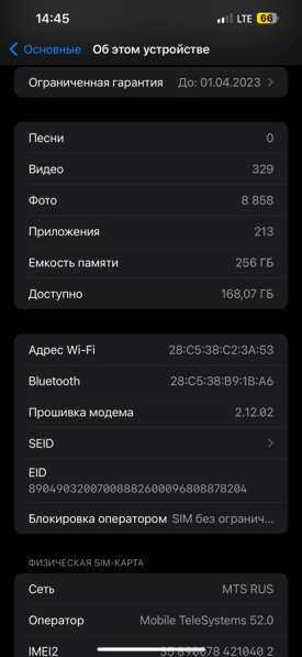 IPhone 13 pro max 256gb в Туле фото 3