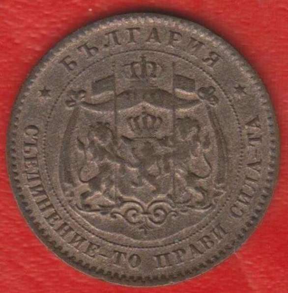 Болгария 5 стотинок 1881 г в Орле
