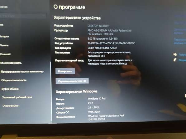 Продам мощный ноутбук-станция HP Pavilion dv7 в 