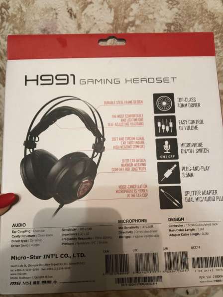 Наушники MSI GamingHeadset H991 в Москве