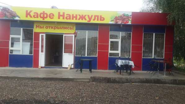 Услуги кафе (столовой) в Красноярске