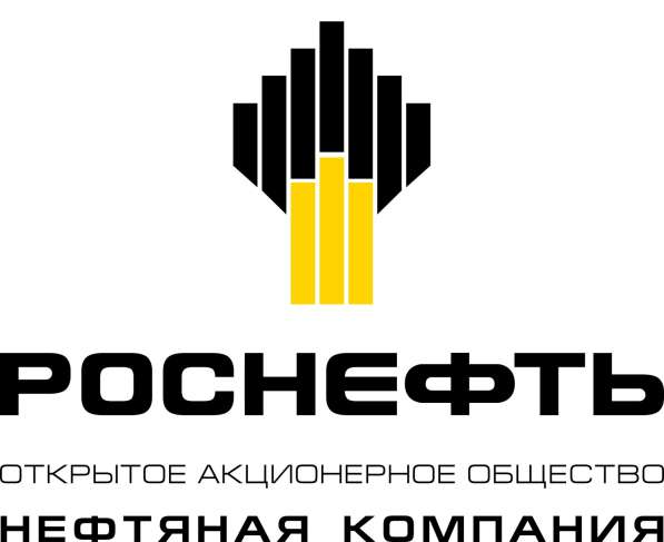 Продажа дизельного топлива и бензина в Шахтах фото 3