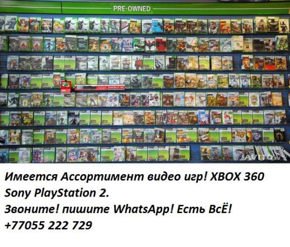 Игры XBOX 360 PLayStation 2 в фото 3