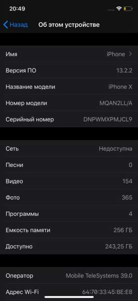 IPhone X Silver, 256 GB в Москве