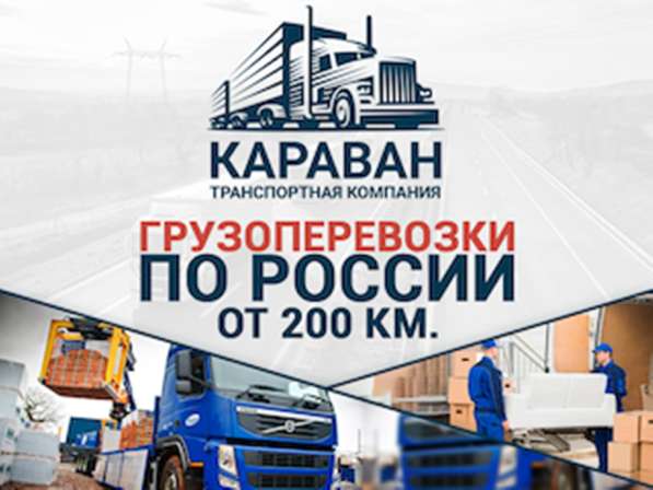 Квартирный переезд из Ишимбая в Ишимбае фото 4