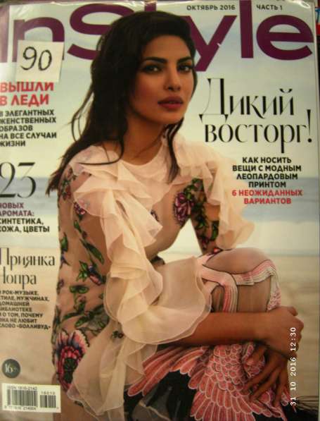 Различные журналы прошлых месяцев в Калининграде фото 16