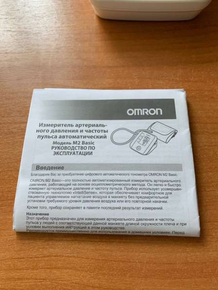 Продам тонометр OMRON M2 Basic в Пскове