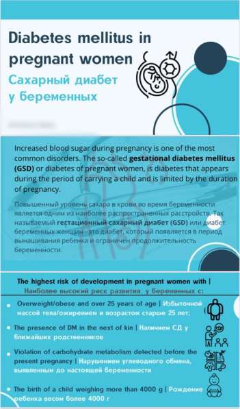 Презентации на заказ в Москве фото 3