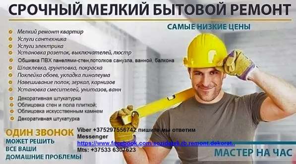 Дизайнерские, Эксклюзивные ремонтно-отделочные работы в фото 14