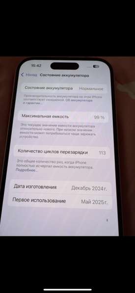 Айфон 15 в Нальчике фото 3
