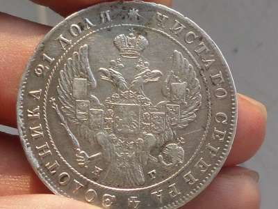 Николаевские монеты в Кургане фото 3