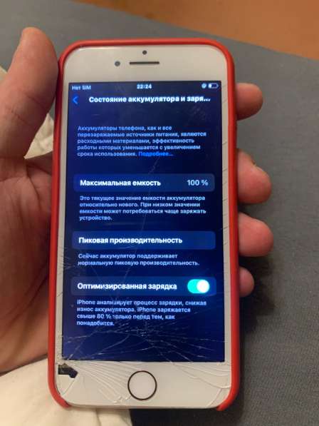 Продам айфон 8 разбит экран