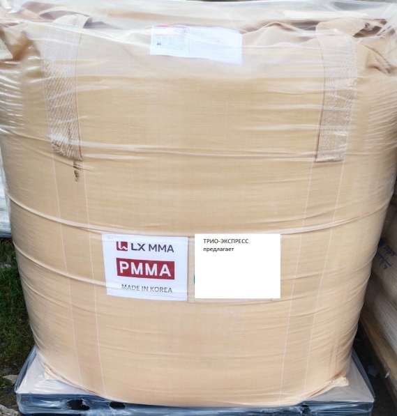 ПММА. Первичное сырьё. Распродажа склада. PMMA