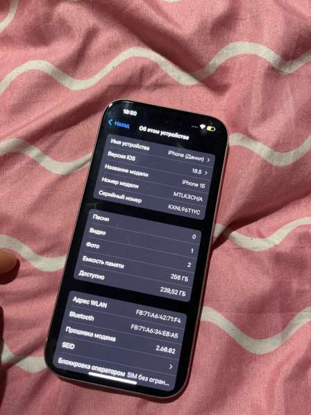 Айфон 15 256 гб идеальное состояние обмен в Артеме фото 3