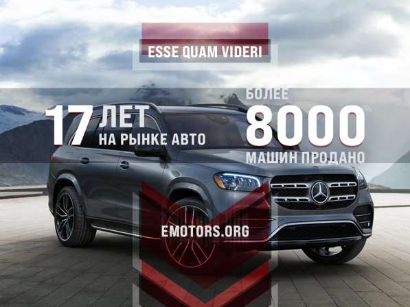 Expert Motors - Автомобили под Заказ, Казань