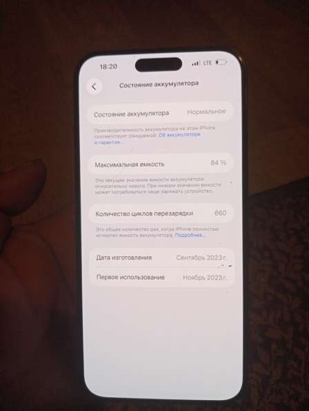 Все работает отлично состояние в Саранске