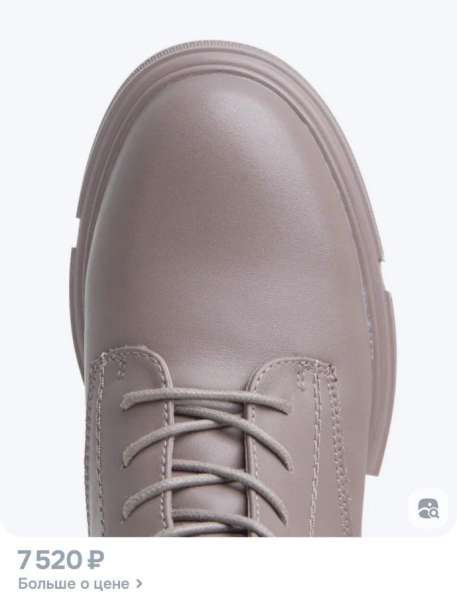 Ботинки женские 38размер Belaton в Москве