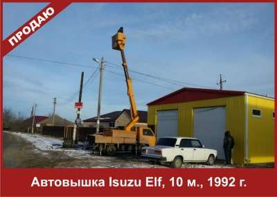 спецтехнику Isuzu Elf