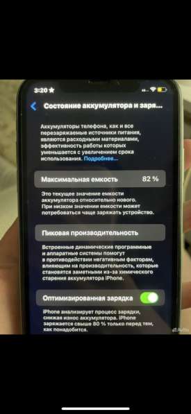 Iphone 11 64gb в Москве фото 3
