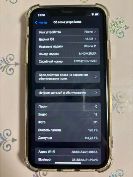 IPhone 11 на 128 гб в Барнауле