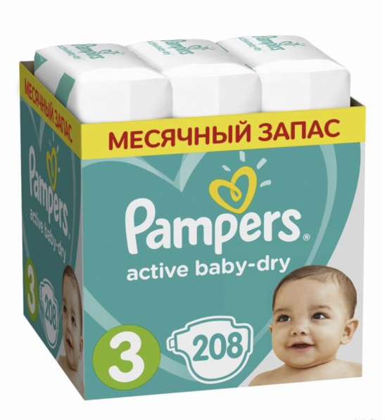 Подгузники Pampers 3 208 штук
