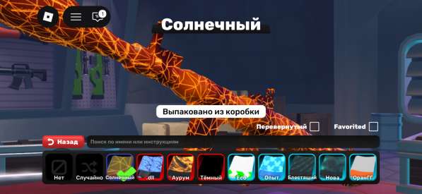 Аккаунт роблокс с большой прокачкой, 2021 года в Москве фото 4