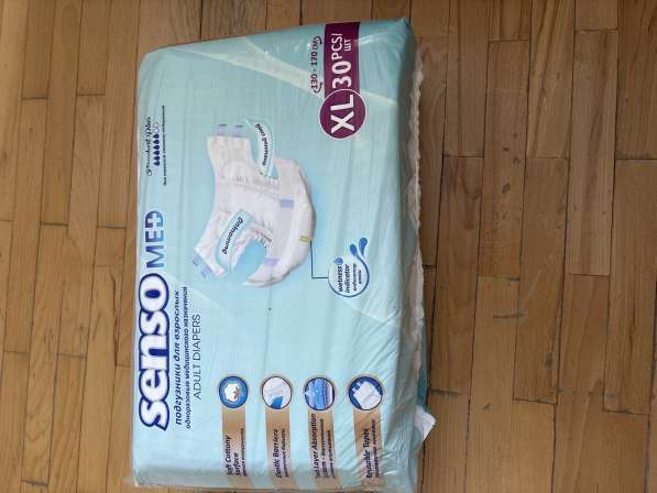 Средства гигиены